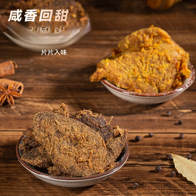 混合口味鸡肉片纯肉手撕肉干鸡胸肉干独立包装办公室休闲追剧零食