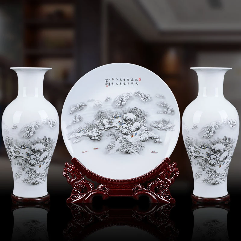景德镇陶瓷器花瓶中式摆件大号瓷瓶三件套酒柜装饰品盘家居工艺品