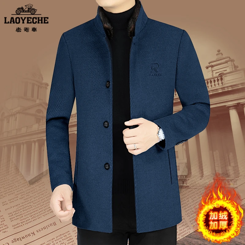 LAOYECHE/老爷车加绒加厚男士爸爸冬装中年休闲上衣夹克外套冬季