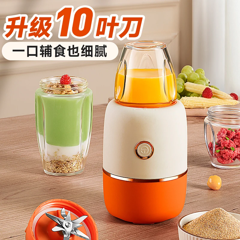 辅食机婴儿宝宝料理机多功能幼儿专用搅拌搅碎机打泥绞肉工具小型