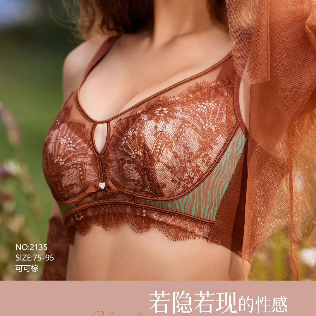 【艾米专属】CD杯性感大胸显小超薄款内衣2135