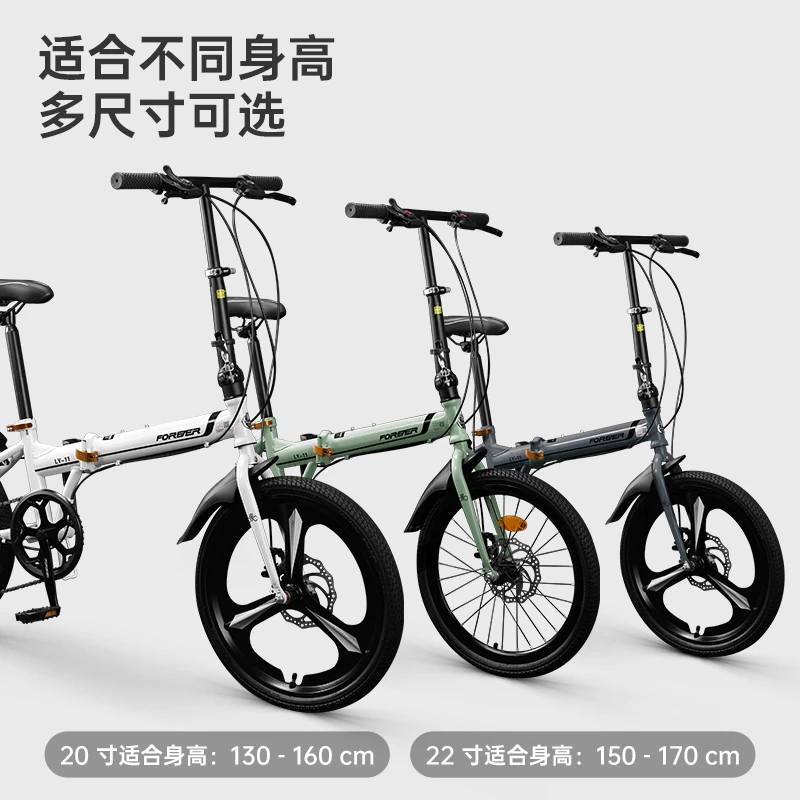 永久可折叠自行车女士式新款成人超轻便携免安装上班代步变速单车