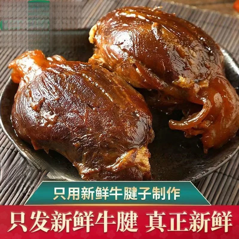 【草原酱牛肉】正宗内蒙古草原酱牛肉精选黄牛腱子肉下酒菜低脂酱香