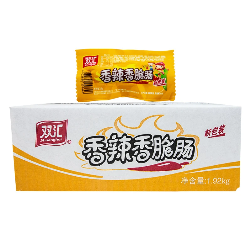 双汇玉米热狗肠香辣香脆肠多口味选择即食美味解馋小零食休闲小吃