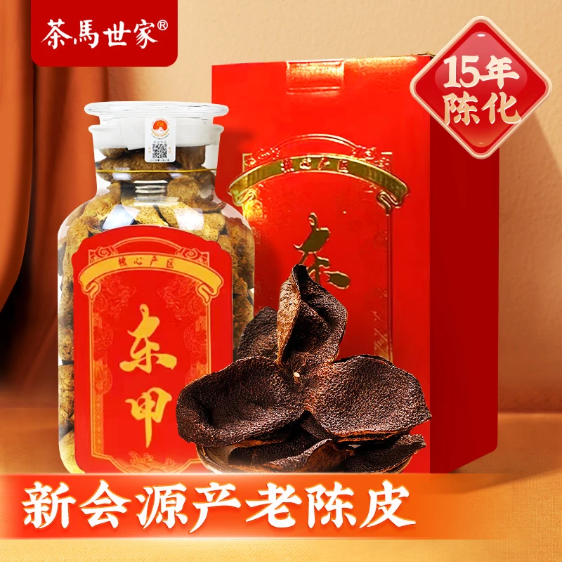 十五年陈正宗新会陈皮茶 东甲老陈皮礼盒 250g/罐