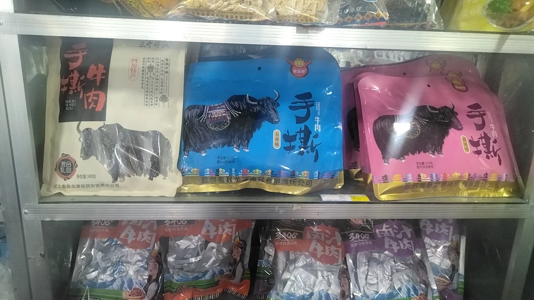 草原五香卤牛肉大