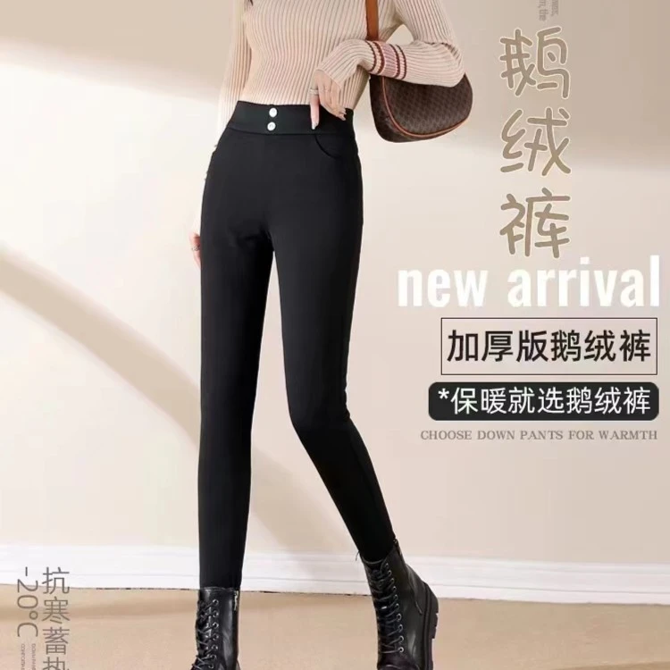 鹅绒裤女外穿时尚加厚小脚白鹅绒显瘦打底高腰冬季羽绒裤加绒棉裤