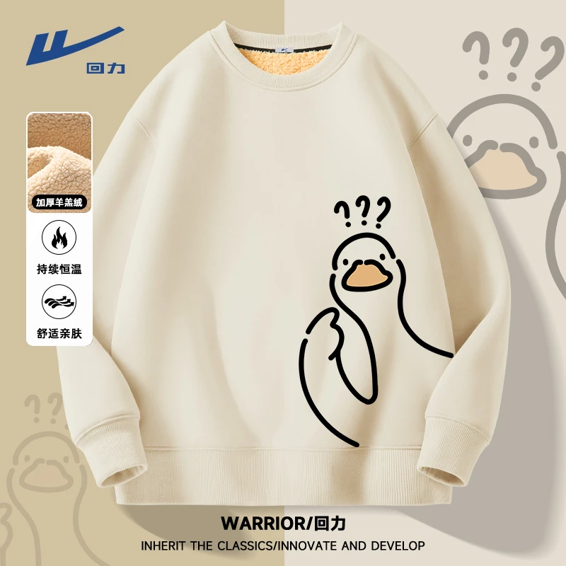 回力羊羔绒圆领卫衣男女款秋冬季加绒加厚港风潮牌ins无帽衫外套