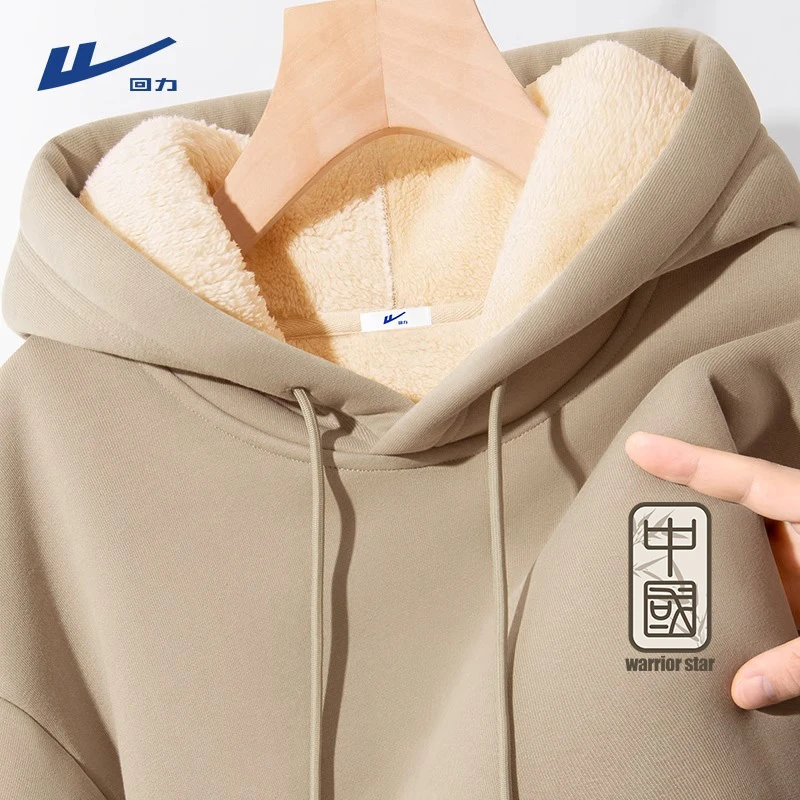 回力潮牌加绒卫衣男冬季加厚羊羔绒帽衫中国风青少年保暖连帽外套