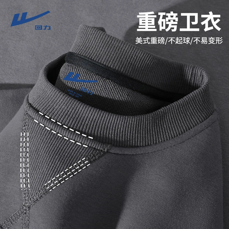 Warrior/回力美式休闲卫衣男春季ins宽松百搭潮牌圆领长袖上衣服