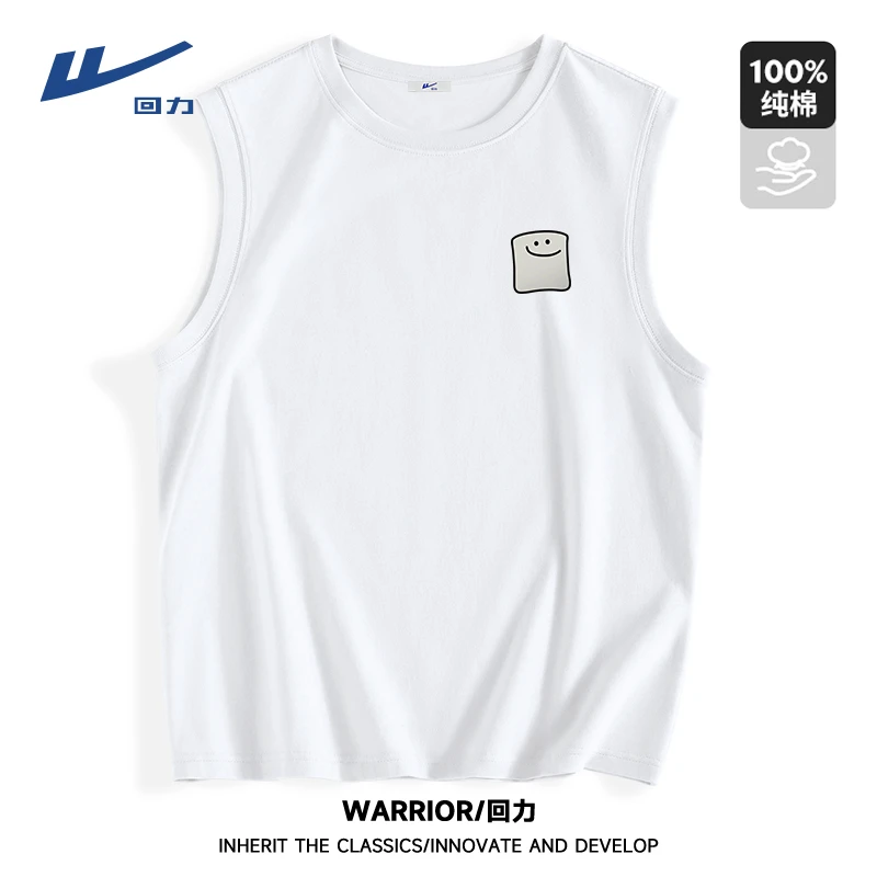 回力坎袖背心男夏季白色纯棉简约风男士薄款透气运动跑步无袖t恤