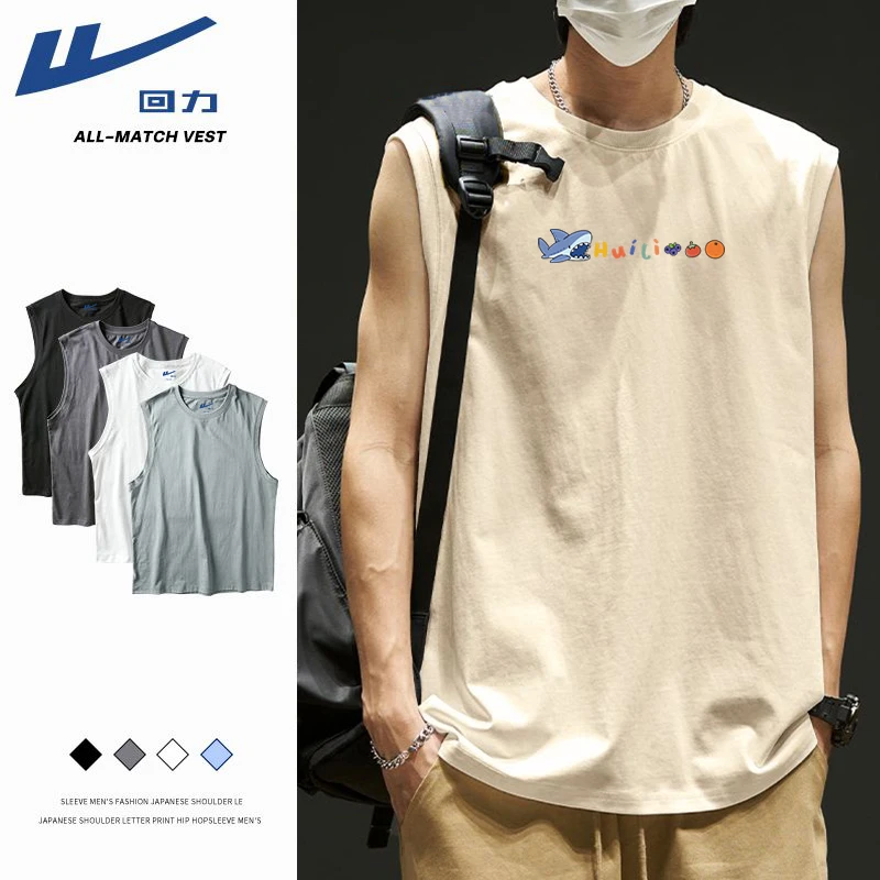 回力背心男夏季2023新款纯棉跑步训练健身衣休闲宽松跨栏无袖T恤