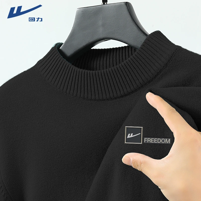 回力男士毛衣秋冬2023新款针织打底衫男黑色内搭半高领保暖上衣潮