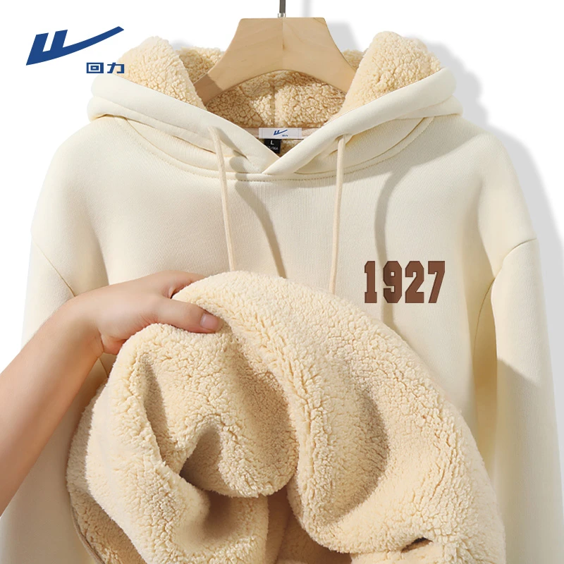 回力连帽卫衣男加绒加厚男款冬季青少年羊羔绒男士厚外套保暖棉服