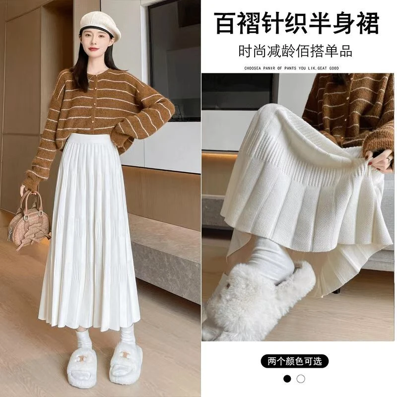 秋冬半身裙女2025新款小个子高腰a字加厚毛线裙中长款针织百褶裙