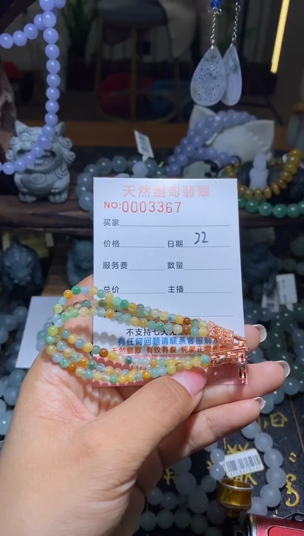 【闪购商品】翡翠手串合金翡翠多样性只发其一