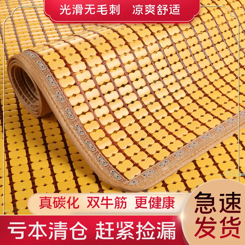 价合格品新款上市楠竹夏天麻将凉席竹席席子18米15学生09米麻将席