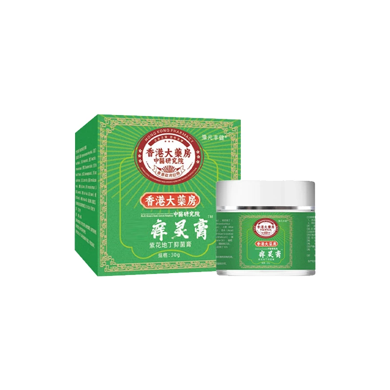 脚痒脚臭止痒膏去脚出汗脱皮起水泡干裂脚趾缝痒喷剂抑菌止痒神器