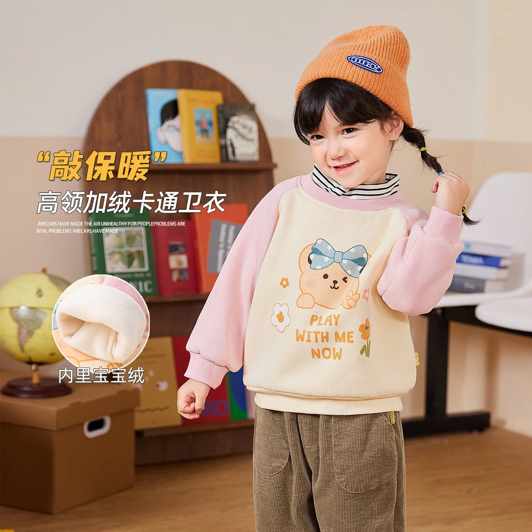 嘟嘟家女童卫衣冬季加绒小款FSA113DWY076王