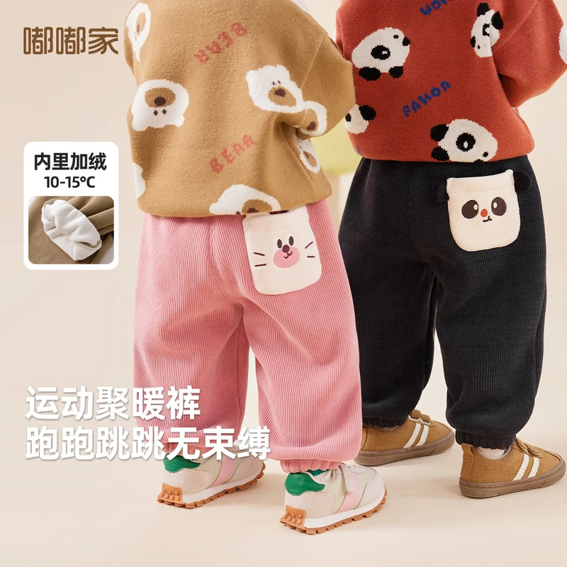 【现货】嘟嘟家宽松休闲裤D4DKZ023冬季