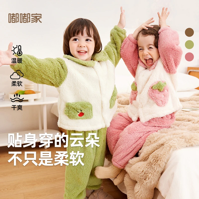 【现货】嘟嘟家儿童加绒柔软家居服套装F4CTZ046秋季
