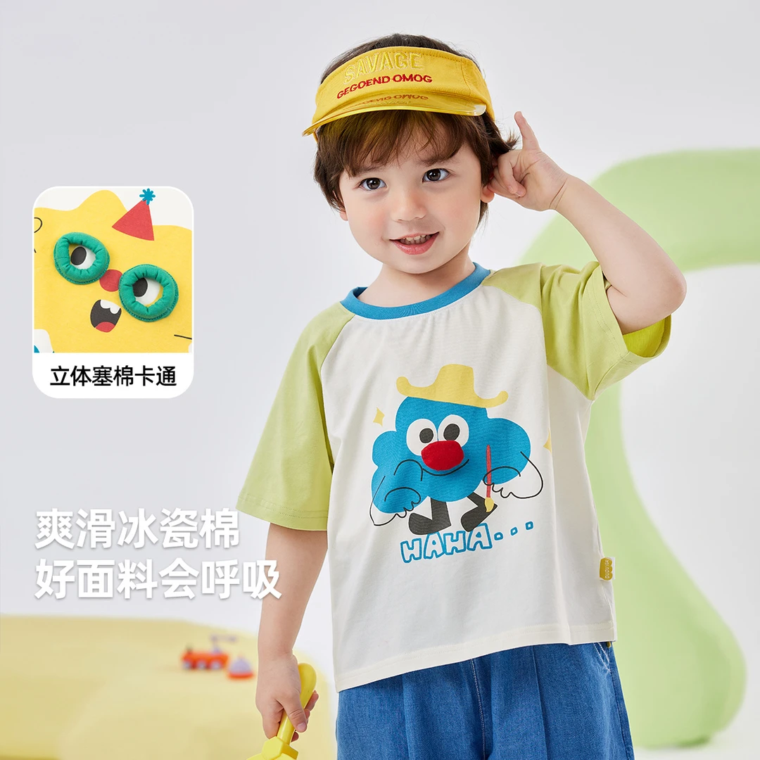 【2024夏装上新】短袖T恤夏装新款韩版男宝上衣小童半袖T4BDT065