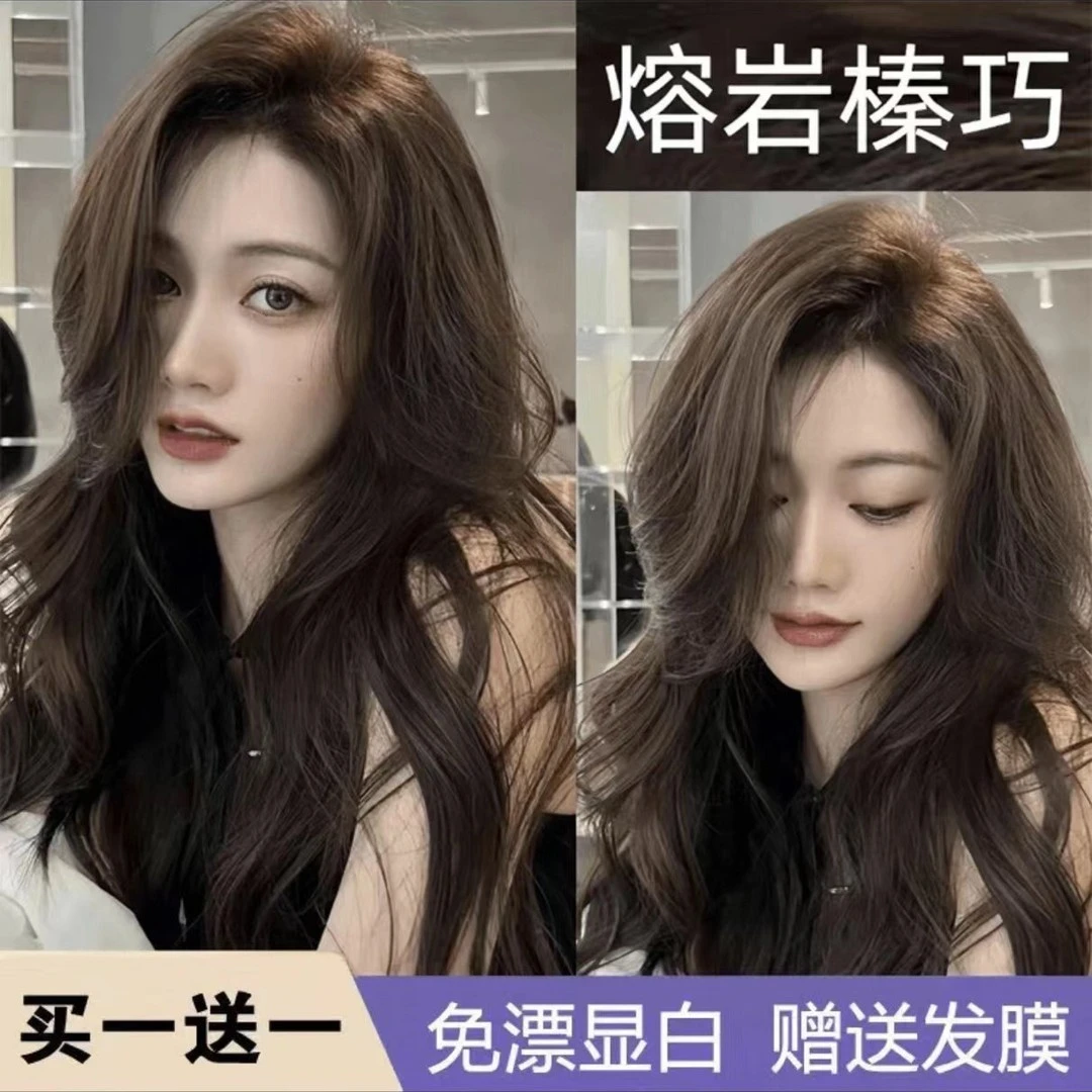 OKSS小鱼推荐熔岩榛巧色爆款免漂男女专用天然显白学生自己在家染