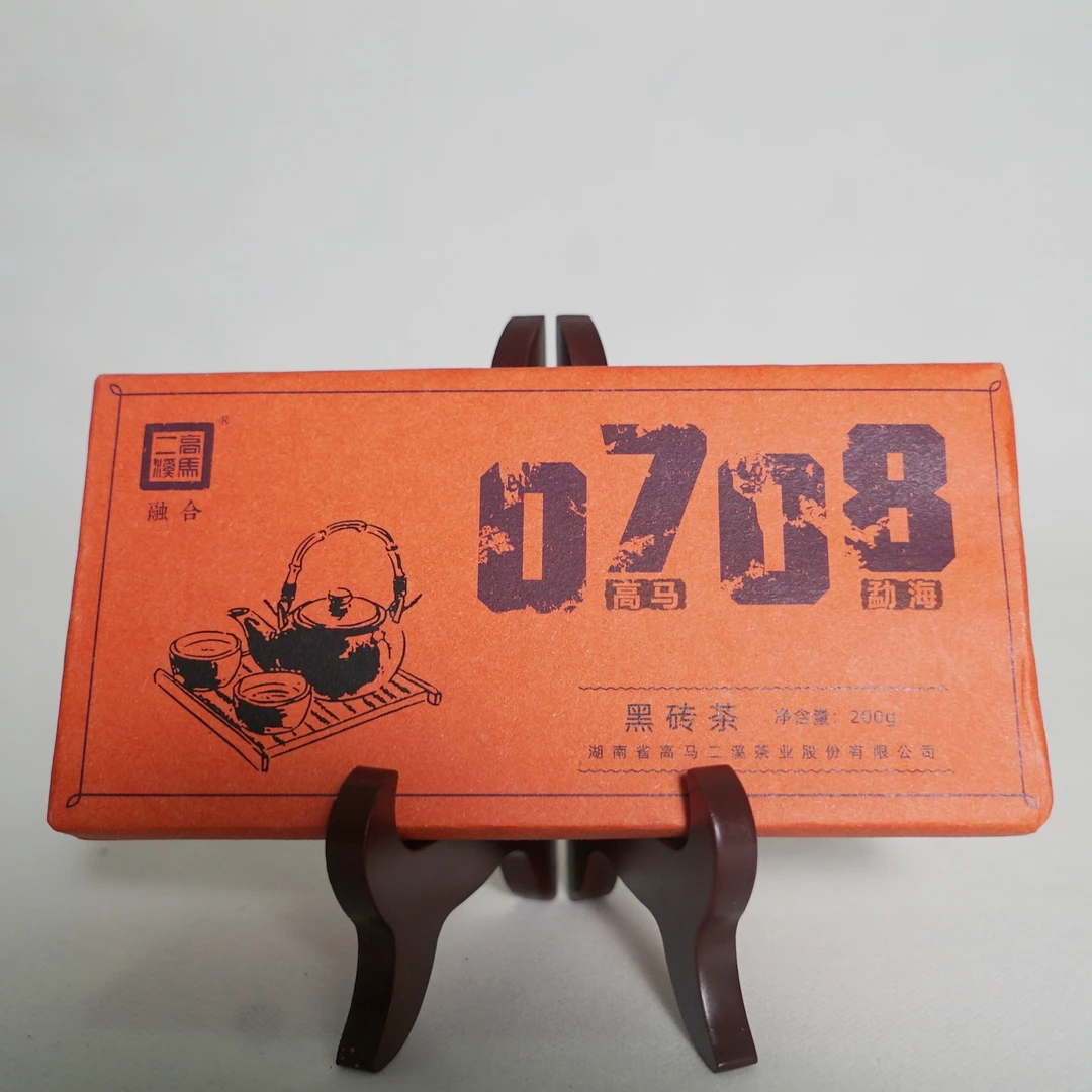 高马二溪0708黑砖茶 安化黑茶【新款】
