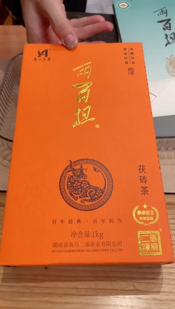 【闪购商品】2021年 牛两百担茯砖茶 1kg