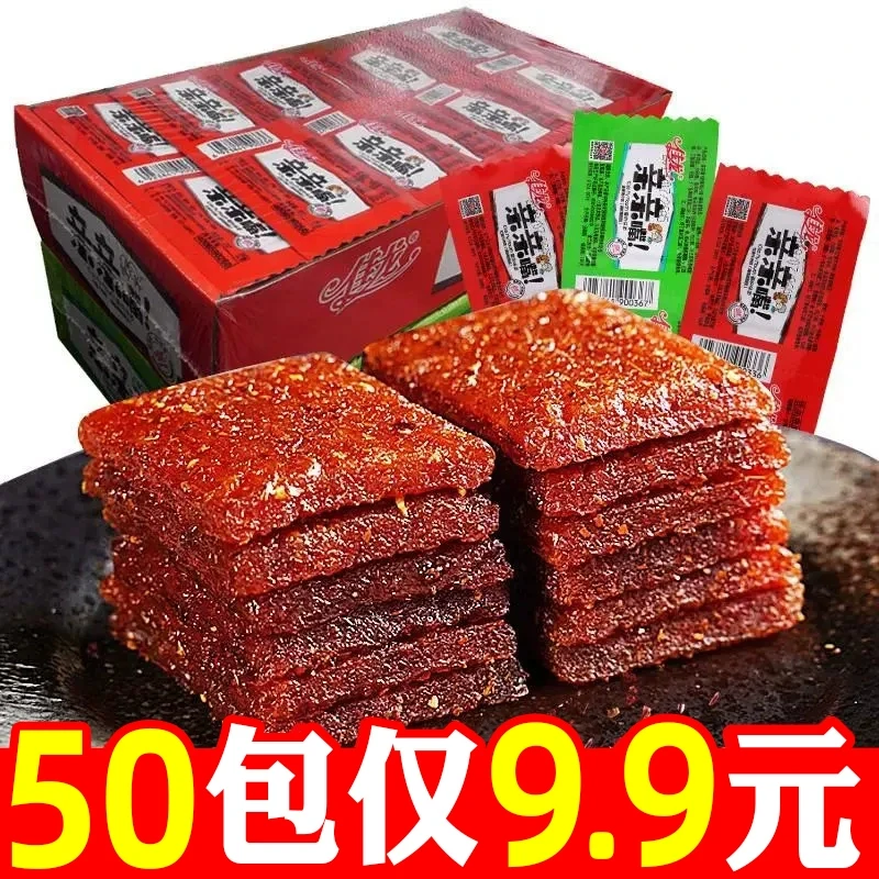 儿时亲亲嘴烧经典小辣条吃货解馋麻辣小卖部休闲零食小吃嚼劲