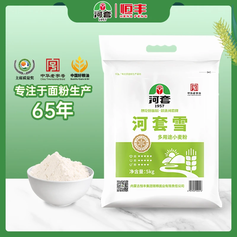河套雪5kg多用途小麦粉