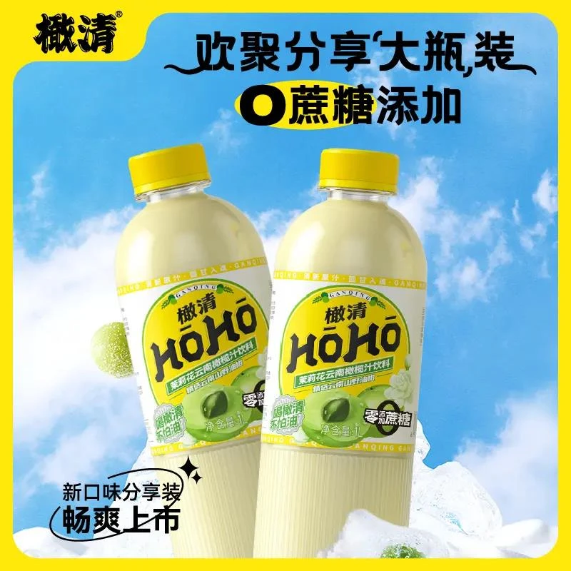 橄清HOHO茉莉花滇橄榄汁1L大瓶无蔗糖香茅草油柑汁健康营养口味
