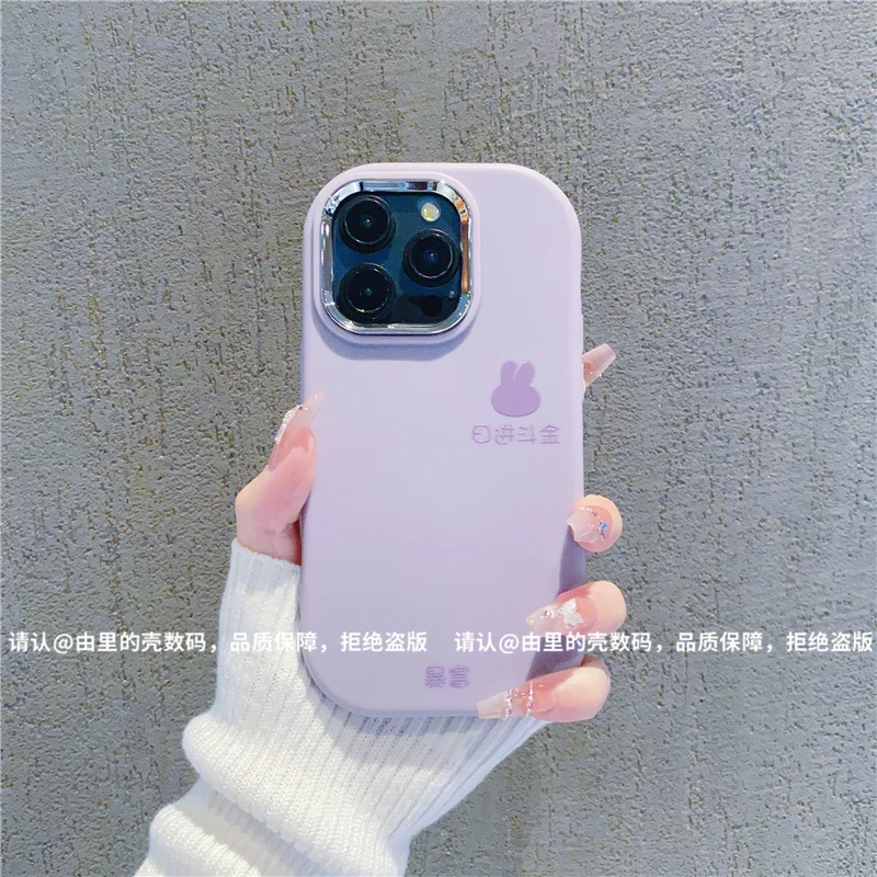 (iPhone15系列)银镜小胖墩适用iPhone15/Plus/15Pro/ProMax手机壳