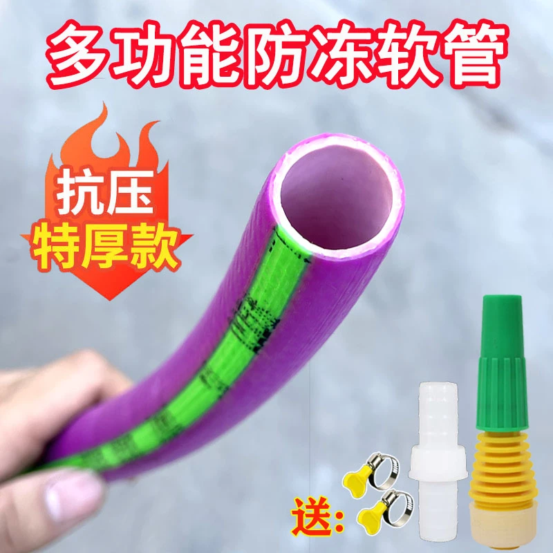 四季家用自来水管PVC塑料加厚防冻网纹软管浇水洗车灌溉4分6分1寸