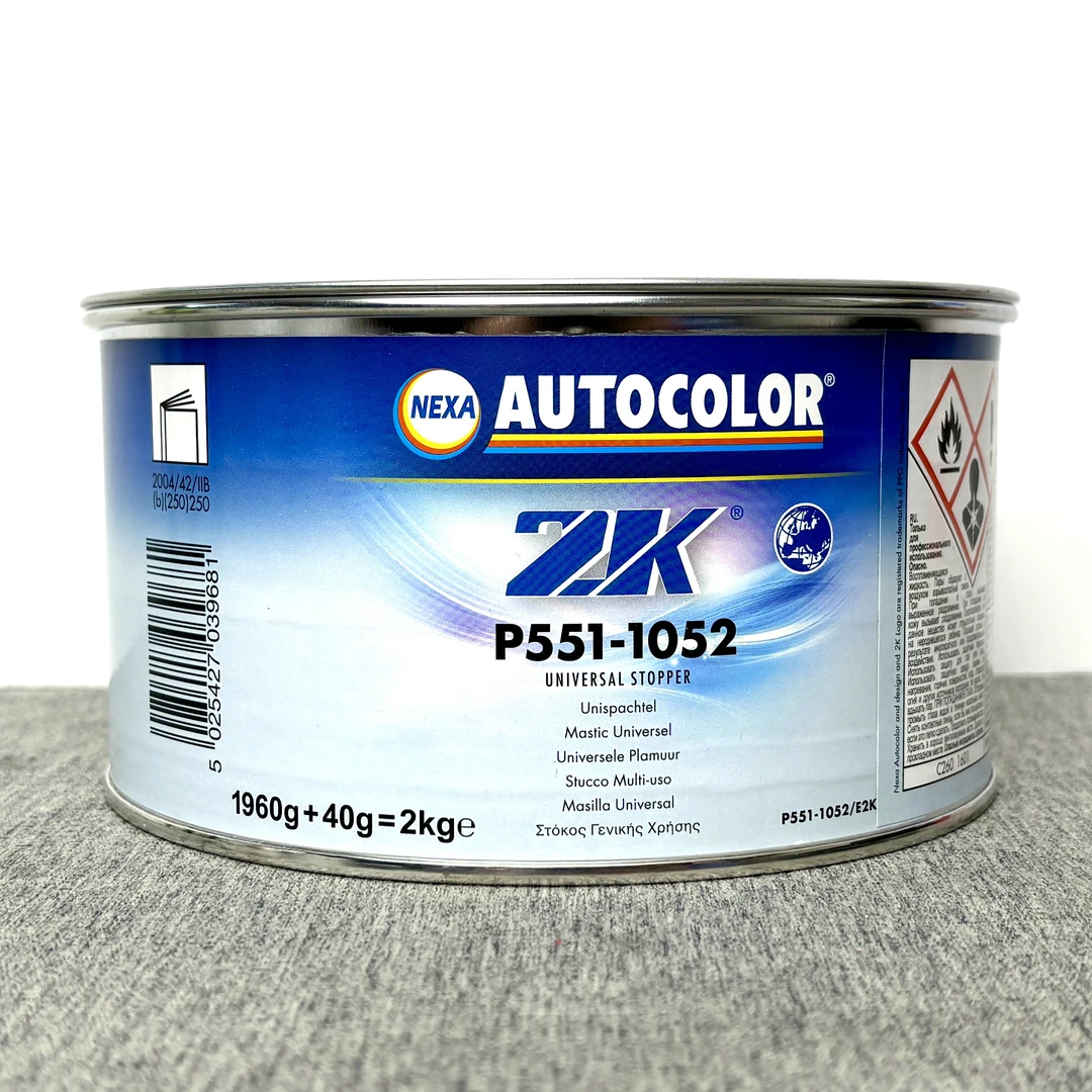 PPG-2K-1052合金原子灰合金腻子钣金灰环氧腻子2公斤带固化剂套装