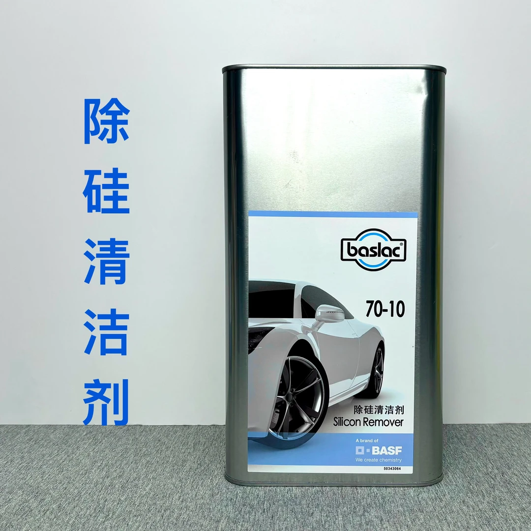 百事利70-10除硅清洁剂5升清洁力强无腐蚀无残留