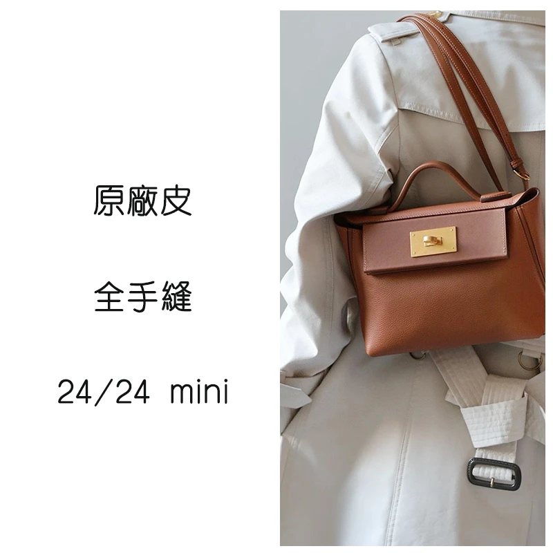 【2424】全手工高定头层牛皮全手工高档时尚款双肩女包休闲女士