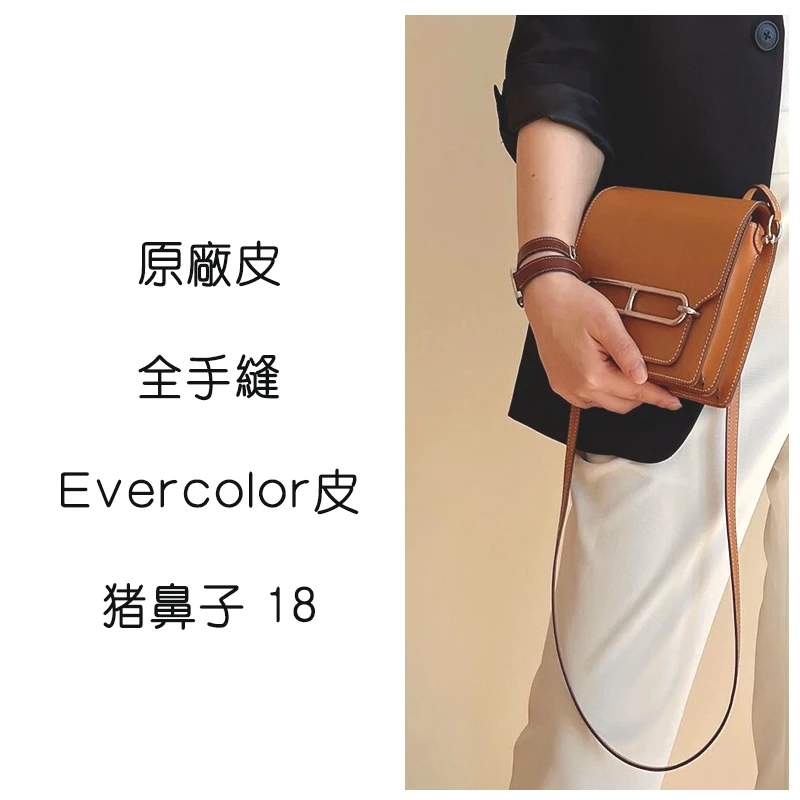 【猪鼻子】全手工高定真牛皮头层全手工时尚百搭简约韩版休闲女士