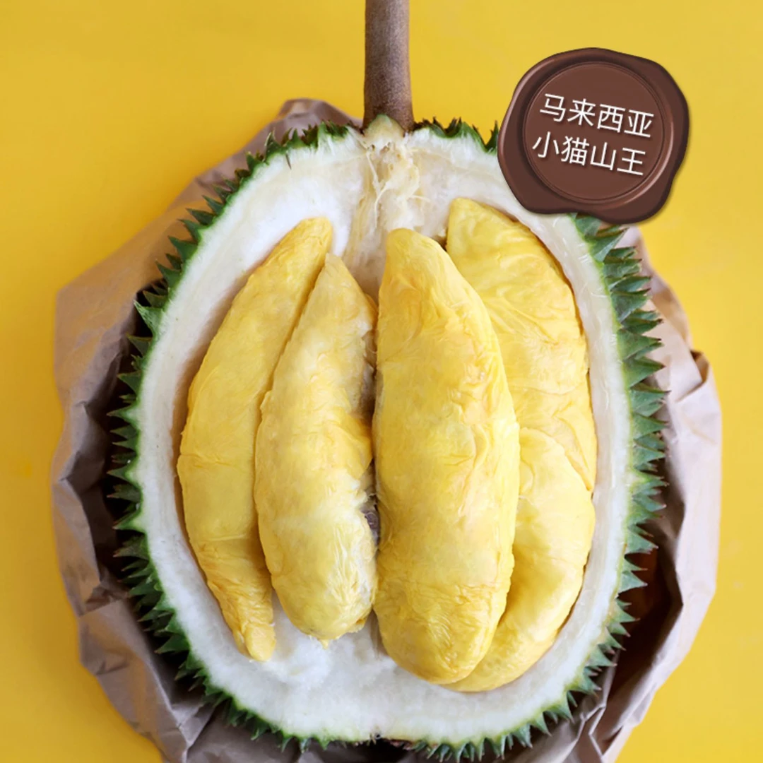 马来西亚树熟小猫山王榴莲D101进口保鲜整果发货冷链