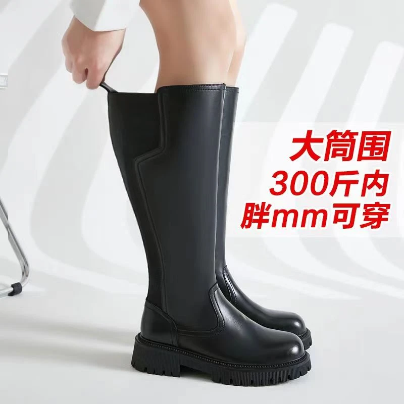 秋冬加宽加大码42百搭时尚厚底骑士靴女长筒靴大筒围胖MM肥筒粗腿