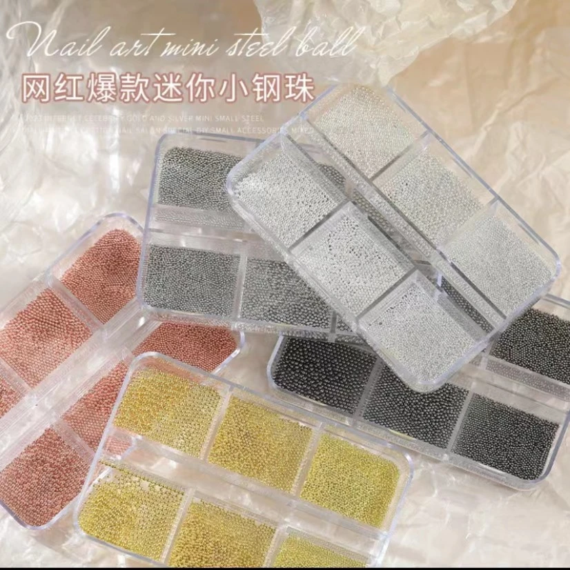 美甲迷你小钢珠保色金属DIY