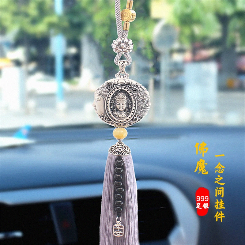 足银银制品 999纯银一念之间佛魔汽车后视镜挂件车载吊坠车内挂饰