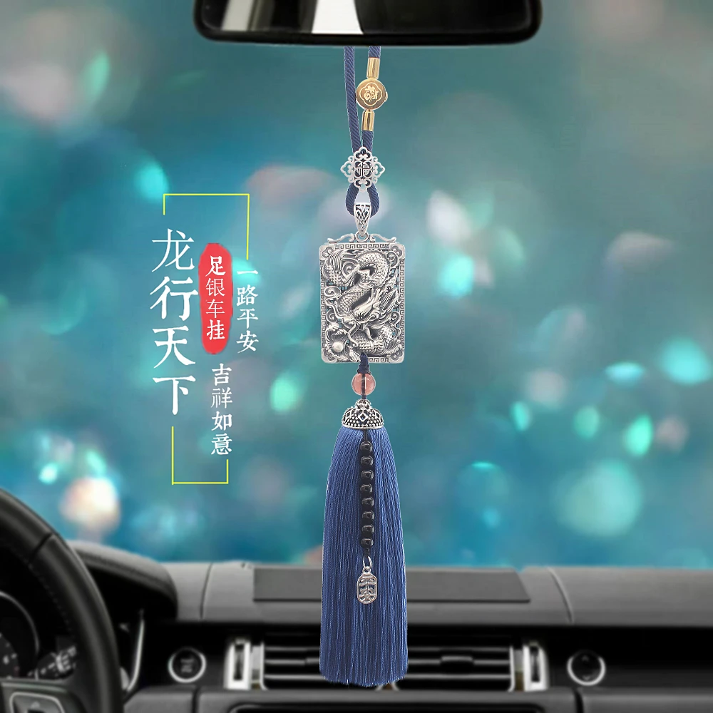 足银银制品 999纯银龙行天下平安后视镜挂件挂饰车载车内手工吊坠