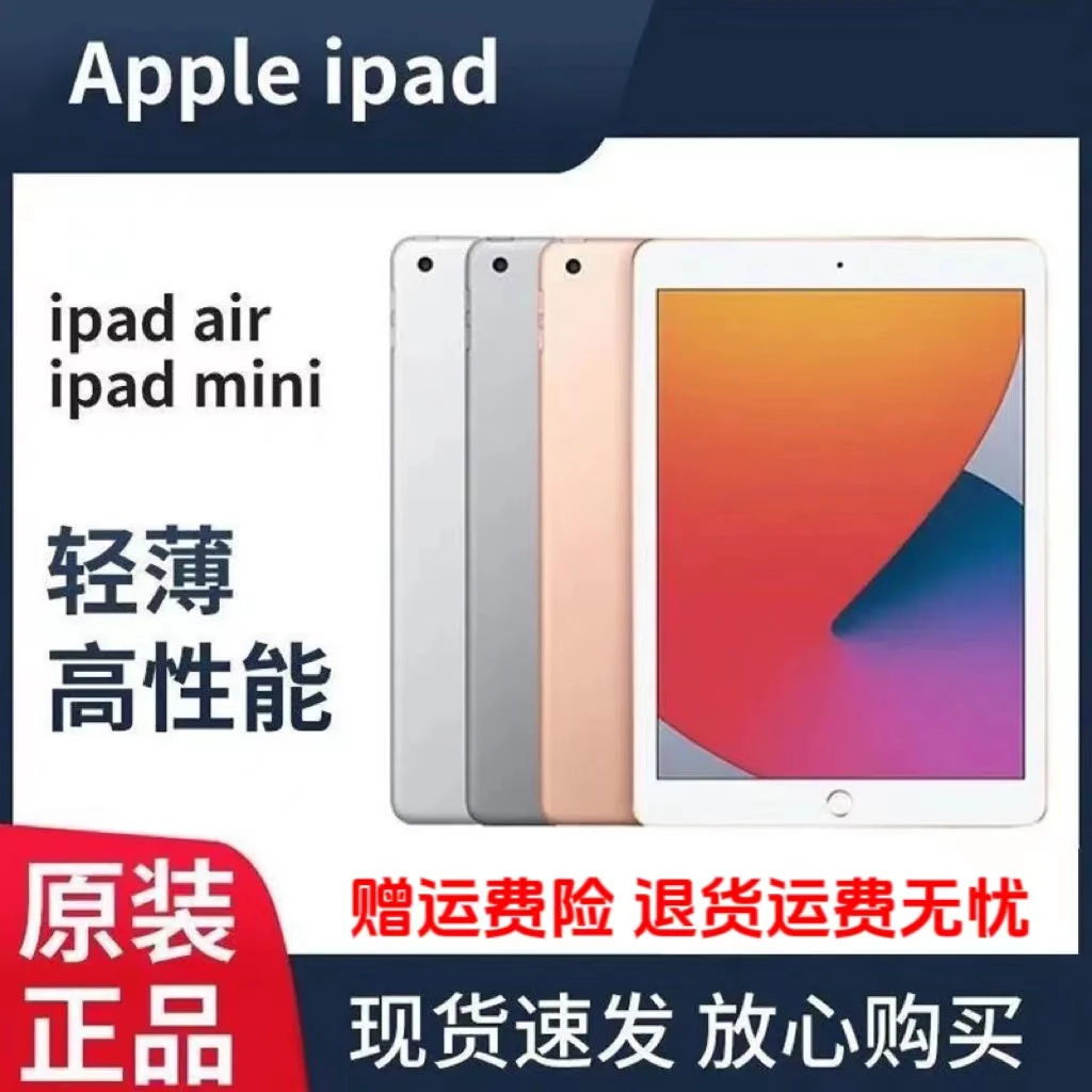 90新 Apple/苹果 苹果/Apple平板mini27.9寸4代学习刷剧办公听歌