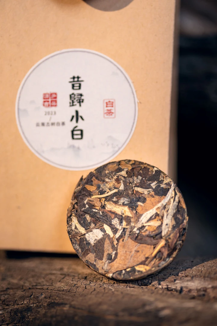【源庐古茶】2023昔归小白~香甜~250g