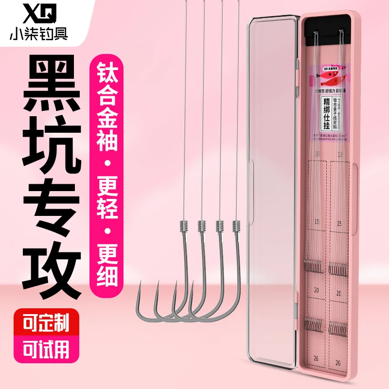 钛合金子线双钩黑坑竞技精细钓专攻冬季轻口鲫鱼手工精绑极细袖钩