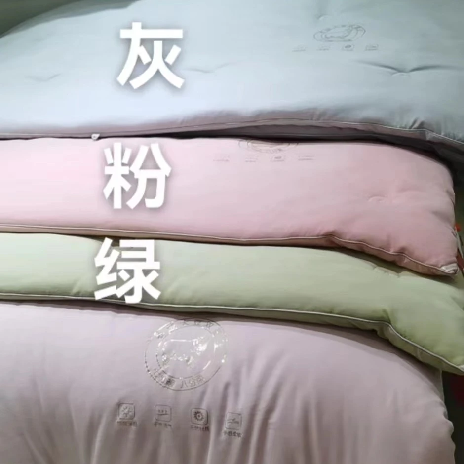 charming/千榕暖绒云感亲肤被