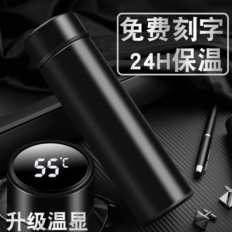 商务保温杯男便携车载商务大容量泡茶水杯女刻字定制LOGO印字