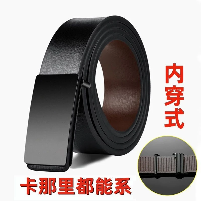 新款皮带男软皮内穿式无牙自动扣腰带休闲商务潮百搭男士皮裤带