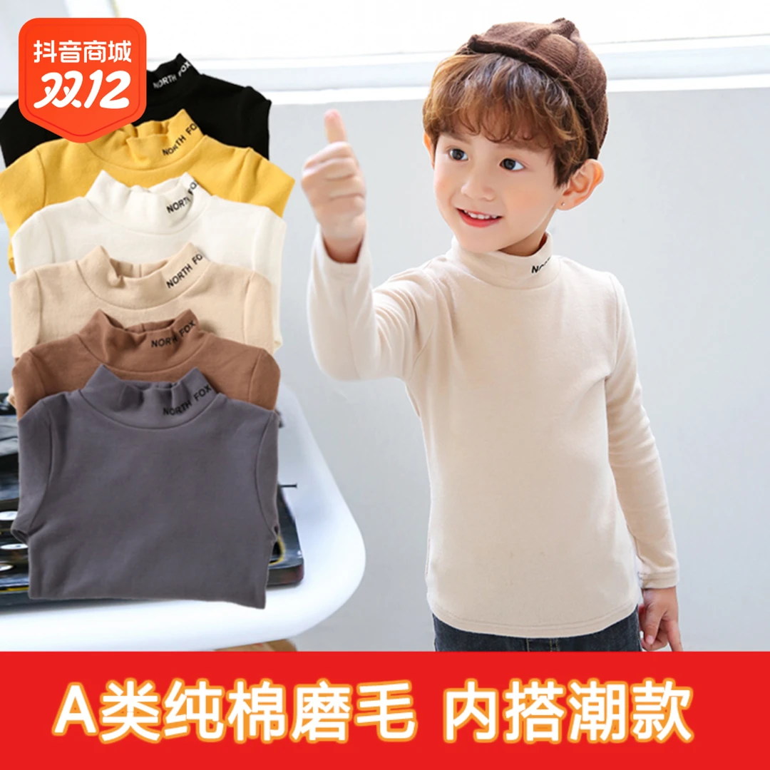半高领儿童白色打底衫男童女童秋冬款a类纯棉女孩内搭宝宝长袖t恤